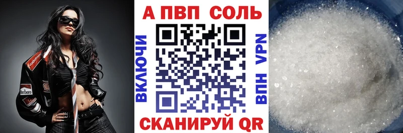 darknet наркотические препараты  магазин продажи   Калининец  Альфа ПВП кристаллы 