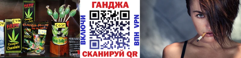 Cannafood марихуана hydra ONION даркнет состав Калининец