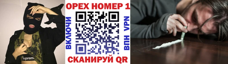 Cocaine VHQ  наркота  Калининец 
