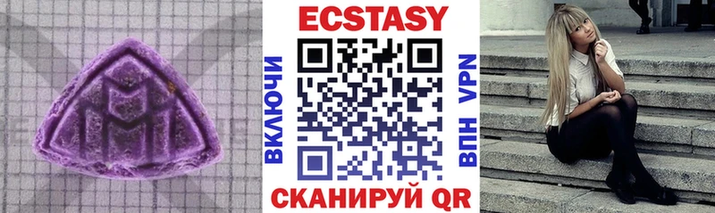 ЭКСТАЗИ круглые  нарко площадка формула  Калининец 