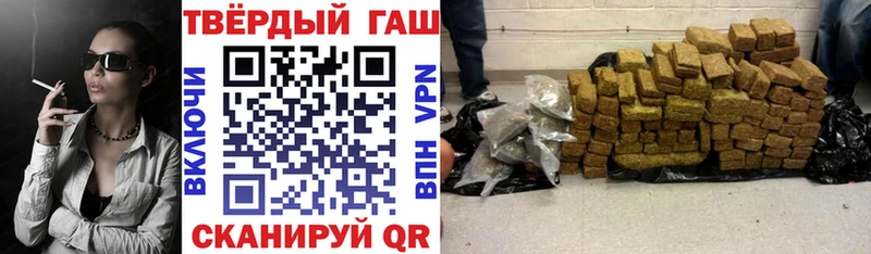 даркнет сайт  Калининец  ГАШ hashish 
