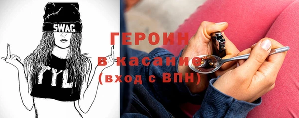 стаф Балахна