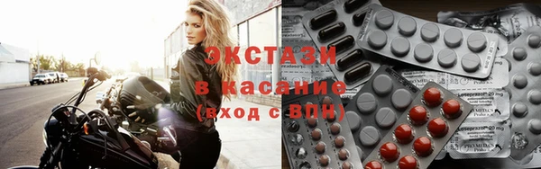 стаф Балахна
