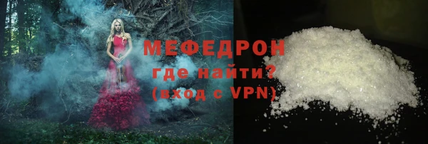 прущие крисы Балабаново