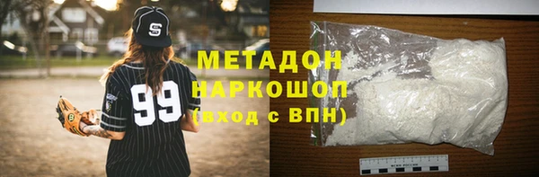 трава Баксан