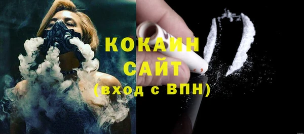 трава Баксан