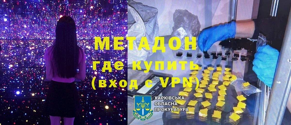альфа пвп Новодвинск