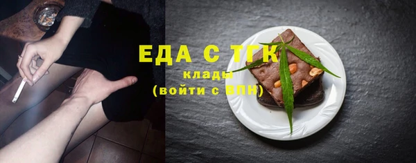 прущие крисы Балабаново