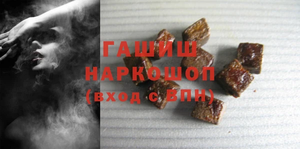 трава Баксан