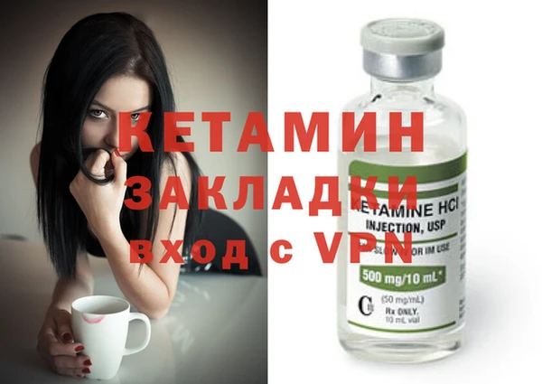 стаф Балахна