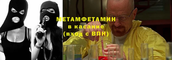 трава Баксан
