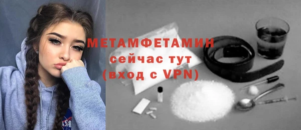 трава Баксан