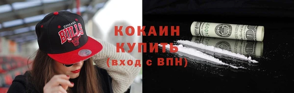трава Баксан