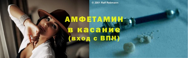 трава Баксан