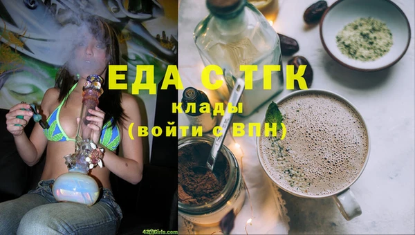 стаф Балахна