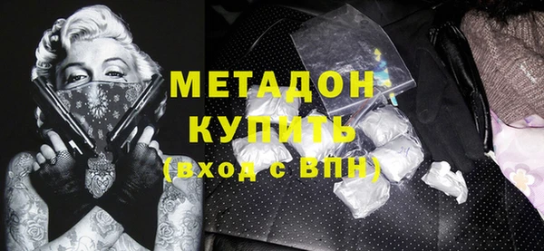 стаф Балахна