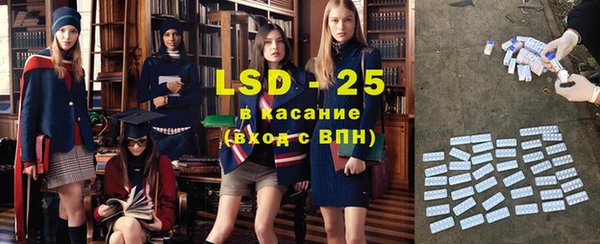 прущие крисы Балабаново