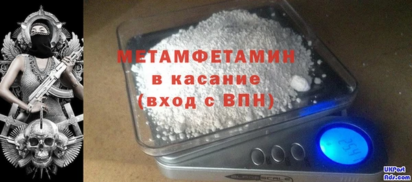 прущие крисы Балабаново