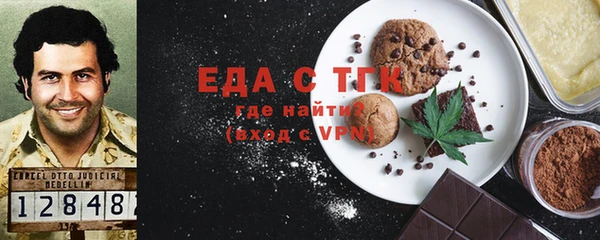 стаф Балахна