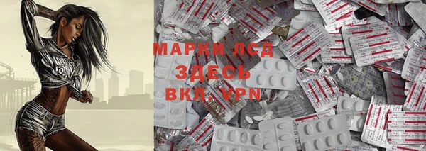прущие крисы Балабаново