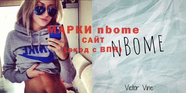прущие крисы Балабаново