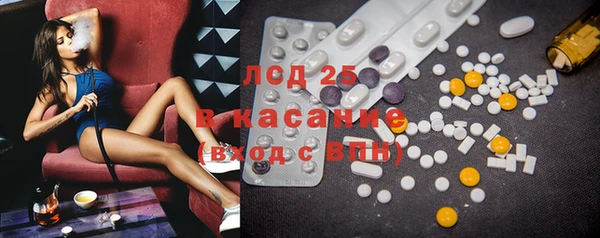 COCAINE Новокубанск