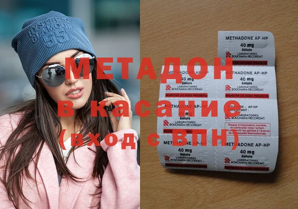 стаф Балахна