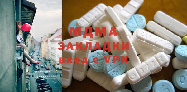 стаф Балахна