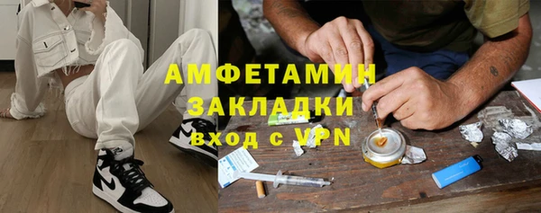 стаф Балахна