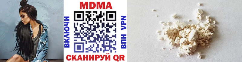 MDMA Molly Калининец