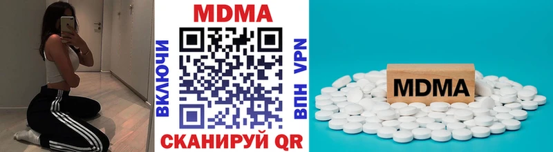 даркнет наркотические препараты  Калининец  МДМА Molly  МЕГА  