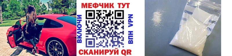 Мефедрон мяу мяу  blacksprut зеркало  Калининец 