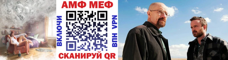 МЕТАМФЕТАМИН витя  Калининец 