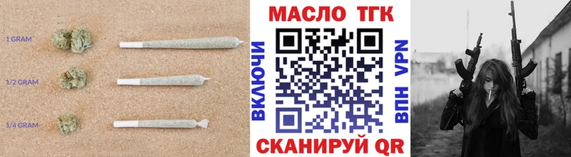 ТГК Wax  что такое   blacksprut как войти  Калининец 